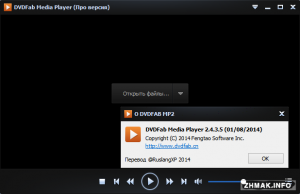  DVDFab Media Player PRO 2.4.3.5 + Full-RUS 