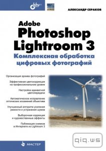  Adobe Photoshop Lightroom 3.    / ../2011 