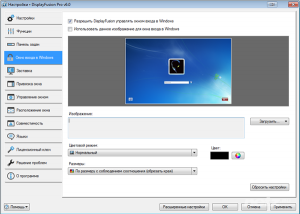  DisplayFusion Pro 6.0.0 Final 