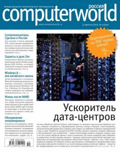  Computerworld 19 ( 2014)  