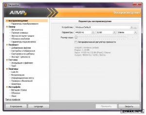  AIMP v3.60 Build 1416 Beta 1 + Portable 