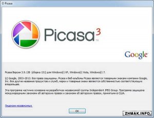  Picasa 3.9.138 Build 151 