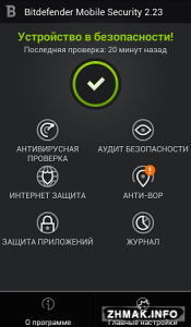  Bitdefender Mobile Security  Android 2.23.408 RUS 