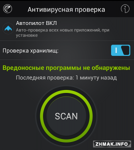  Bitdefender Mobile Security  Android 2.23.408 RUS 