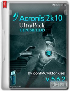  Acronis 2k10 UltraPack CD/USB/HDD v.5.6.2 (RUS/ENG/2014) 