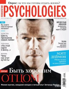  Psychologies 101 ( 2014) 