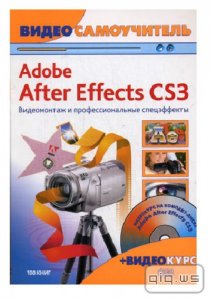   . Adobe After Effects CS3.     + CD-ROM/. . /2008 