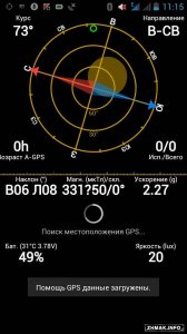 GPS Status & Toolbox Pro v5.2.109 