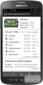  GSam Battery Monitor Pro v3.15 (2014/Rus) Android 
