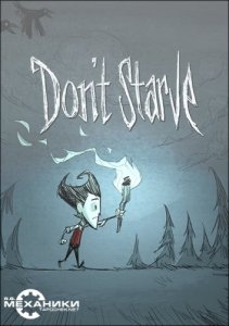  Don't Starve v.104670 + dlc (2013/PC/RUS) Repack R.G.  