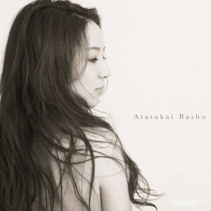  Sweet II The Soul - Atatakai Basho (feat. Haruka) (2014) 
