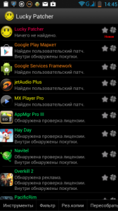  Lucky Patcher 4.5.1 