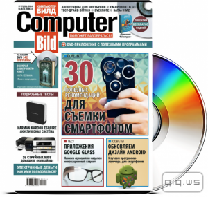  DVD    "Computer Bild"  17 ( 2014)  