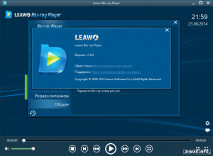  Leawo Blu-ray Player 1.7.0.5 Ml/RUS 