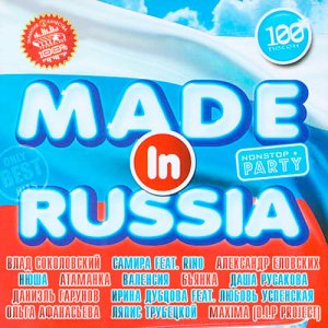  Made In Russia (2014) 