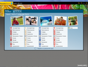  Rosetta Stone TOTALe 4.5.5.41188 (Windows&Mac OS X) [ML+Rus] 