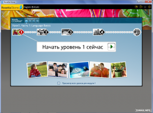  Rosetta Stone TOTALe 4.5.5.41188 (Windows&Mac OS X) [ML+Rus] 