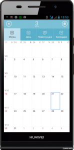  SolCalendar  Android Calendar 1.5.4 