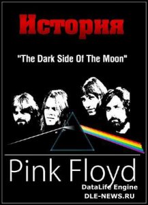  Pink Floyd:  "The Dark Side Of The Moon" (2003) HDTVRip 