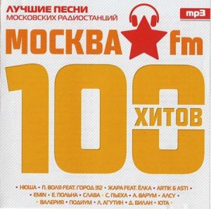  VA -100   FM (2014) 