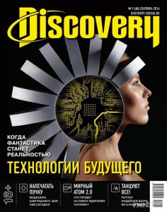  Discovery 9 ( 2014) 