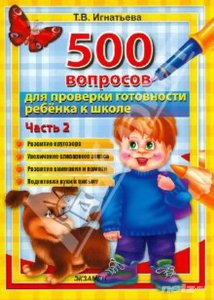  500        [2 ] (2013) 