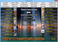  JixiPix Software Collection 1.0 Rus Portable 