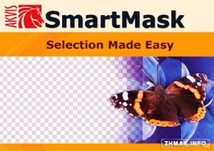  AKVIS SmartMask 6.0.1781.11252 (x86/x64) 
