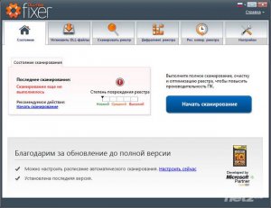  DLL-Files Fixer 3.2.81.3050 