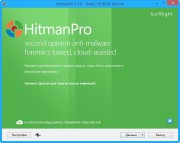  HitmanPro 3.7.9 Build 239 Beta (2015/ML/RUS) x86-x64 