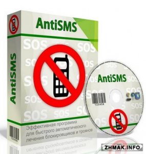  AntiSMS 7.3 Final 