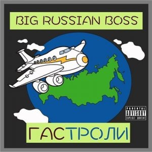  Big Russian Boss -  (2015) 