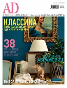  AD/Architectural Digest 4 ( 2015) 