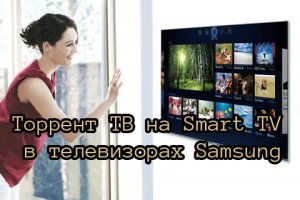     Smart TV   Samsung (2015) WebRip 