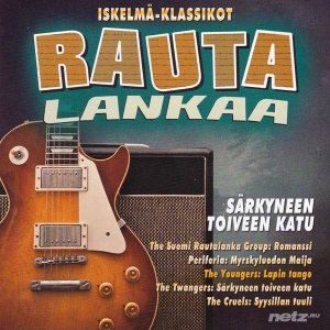  Various Artist - Rautalankaa / Sarkyneen Toiven katu (2014) 