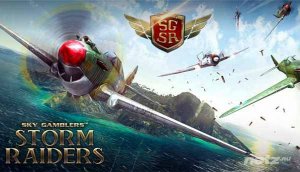  Sky Gamblers: Storm Raiders 1.0.0 build 7 (2015/RUS/Android) 