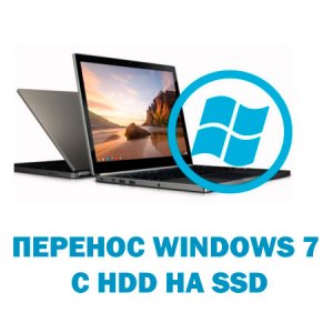   Windows 7  HDD  SSD (2015) WebRip 