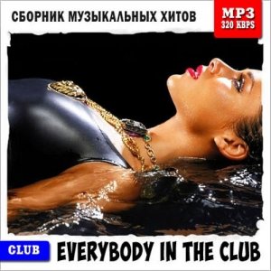  Everybody In The Club (2015) 