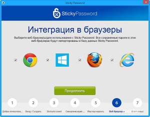  Sticky Password Premium 8.0.2.43 ML/RUS 