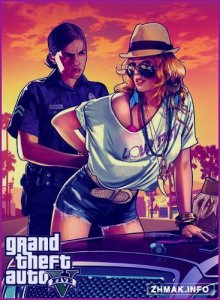  Grand Theft Auto V (Update 2) (2015/RUS/ENG/MULTi9/Steam-Rip) + RePack 
