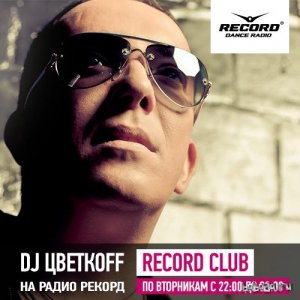  DJ ff  Record Club #08 (21.04.2015) 