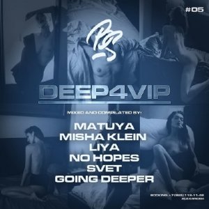  DEEP4VIP #05 (6-CD) 