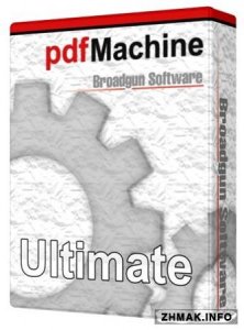  Broadgun pdfMachine Ultimate 14.76 