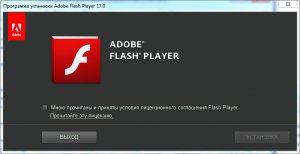  Adobe Flash Player 17.0.0.188 Final 