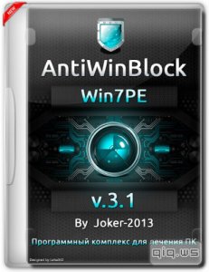  AntiWinBlock 3.1 FINAL Win7PE (02.06.15)  