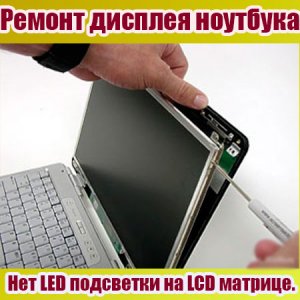    .  LED   LCD  (2015) WebRip 