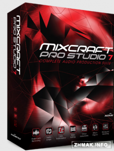  Acoustica Mixcraft Pro Studio 7.1.275 