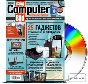  DVD    "Computer Bild" 12 ( 2015)  