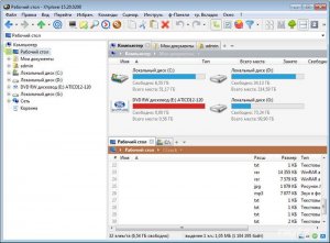  XYplorer 15.30.0000 + Portable 