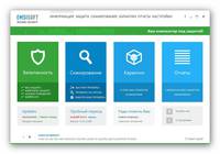  Emsisoft Internet Security 10.0.0.5409 Final Ml/Rus 